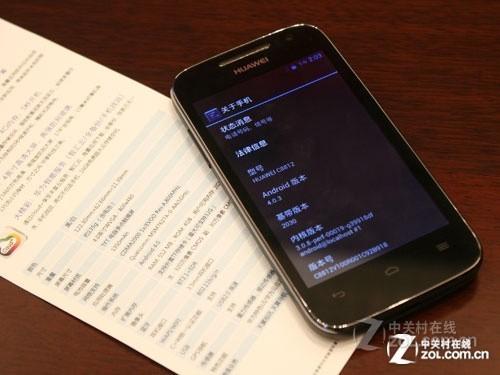 c8812 出售电信合约机